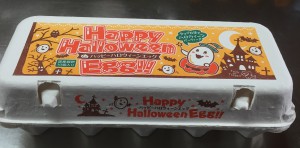 ハロウィンパッケージ