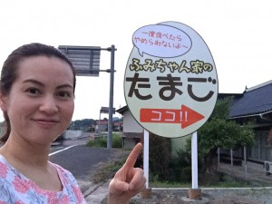 甲田町販売機看板設置