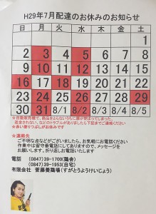 2017-07-09 18.45.17